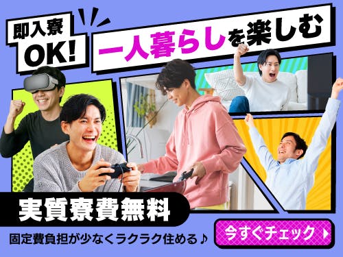 ≪寮無料・月収40万円・派遣社員≫自動車系工場での組立・加工・プ...