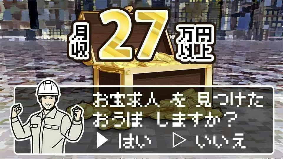 【＜寮なし＞愛川町通勤できる方注目！！】物流会社にてフォークリフト作業　20～30代活躍中