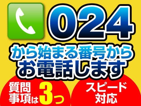 【福島県泉崎村】35歳まで活躍中！軽量部品にキズがないかチェックするコツコツ＆黙々作業作業で月収26.8万円以上！