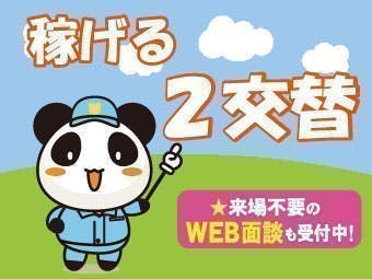 機械操作・製造補助/自動車やバイク部品