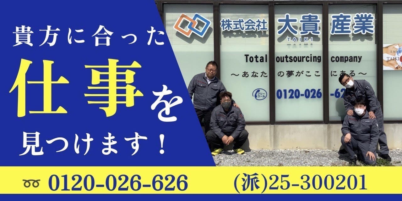 エンジン部品の梱包作業