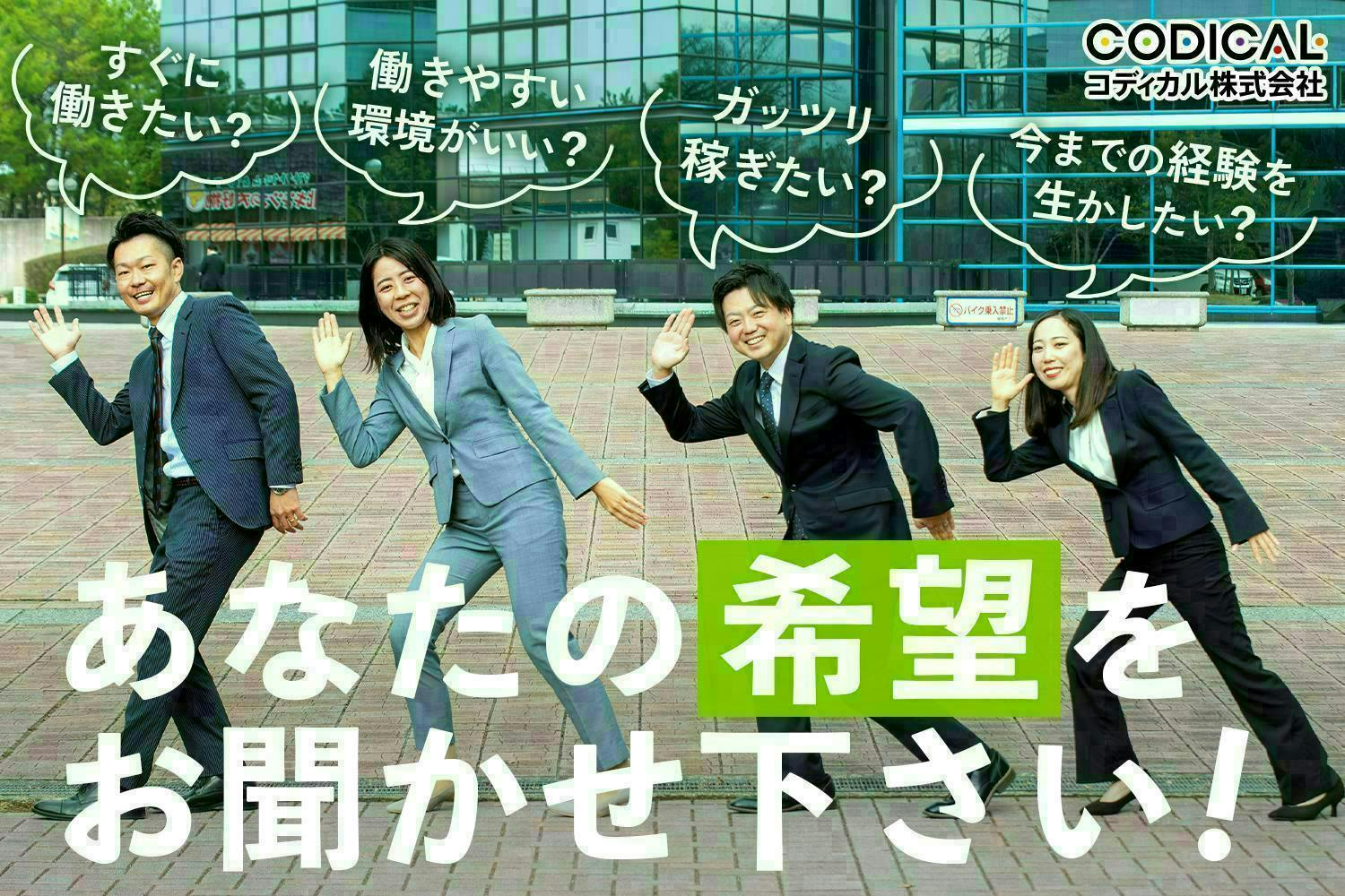 【年3回大型連休あり】材料セットして機械を稼働させるシンプルな作業◎美味しい社員食堂あり！土日休みでメリハリワーク♪未経験も大歓迎