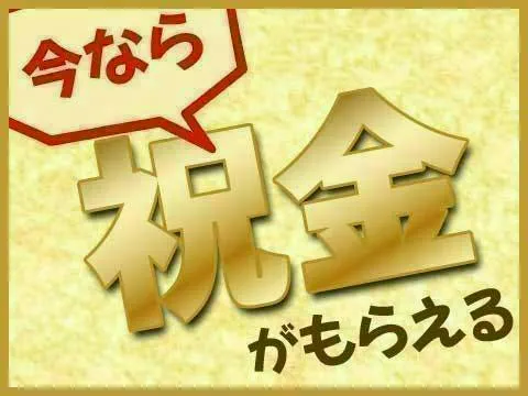 ≪寮無料・月収50.5万円・契約社員≫自動車系工場でのクレーン・...