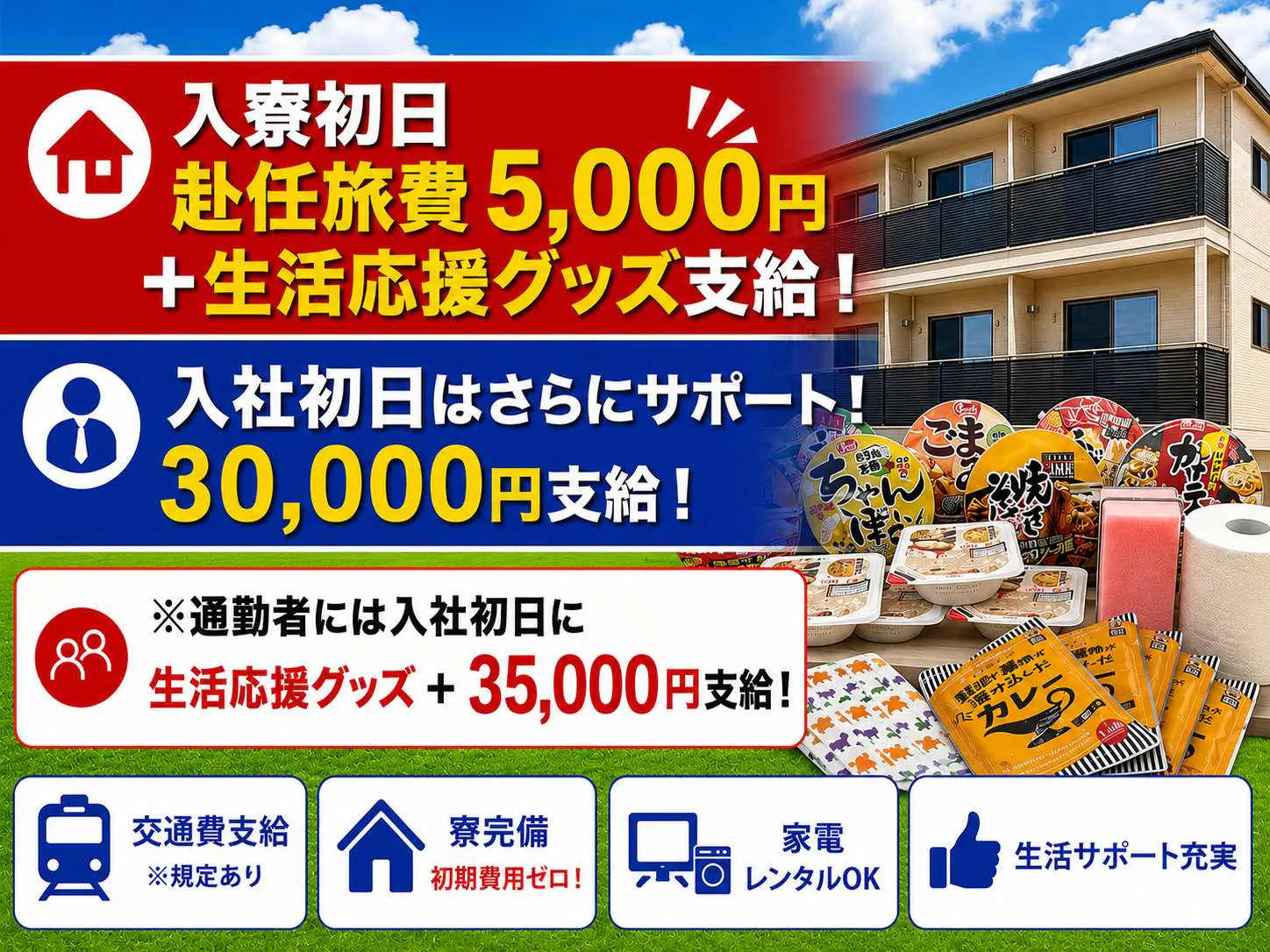 機械操作・製造補助/自動車やバイク部品