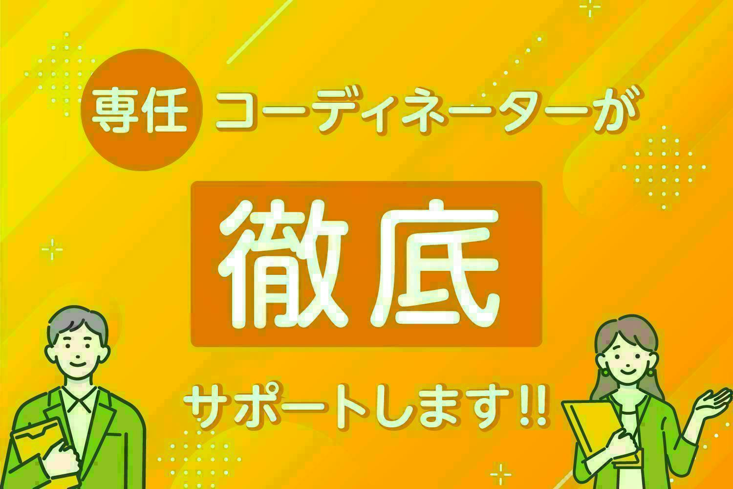 ≪時給1,000円・派遣社員≫自動車系工場での軽作業 日勤
