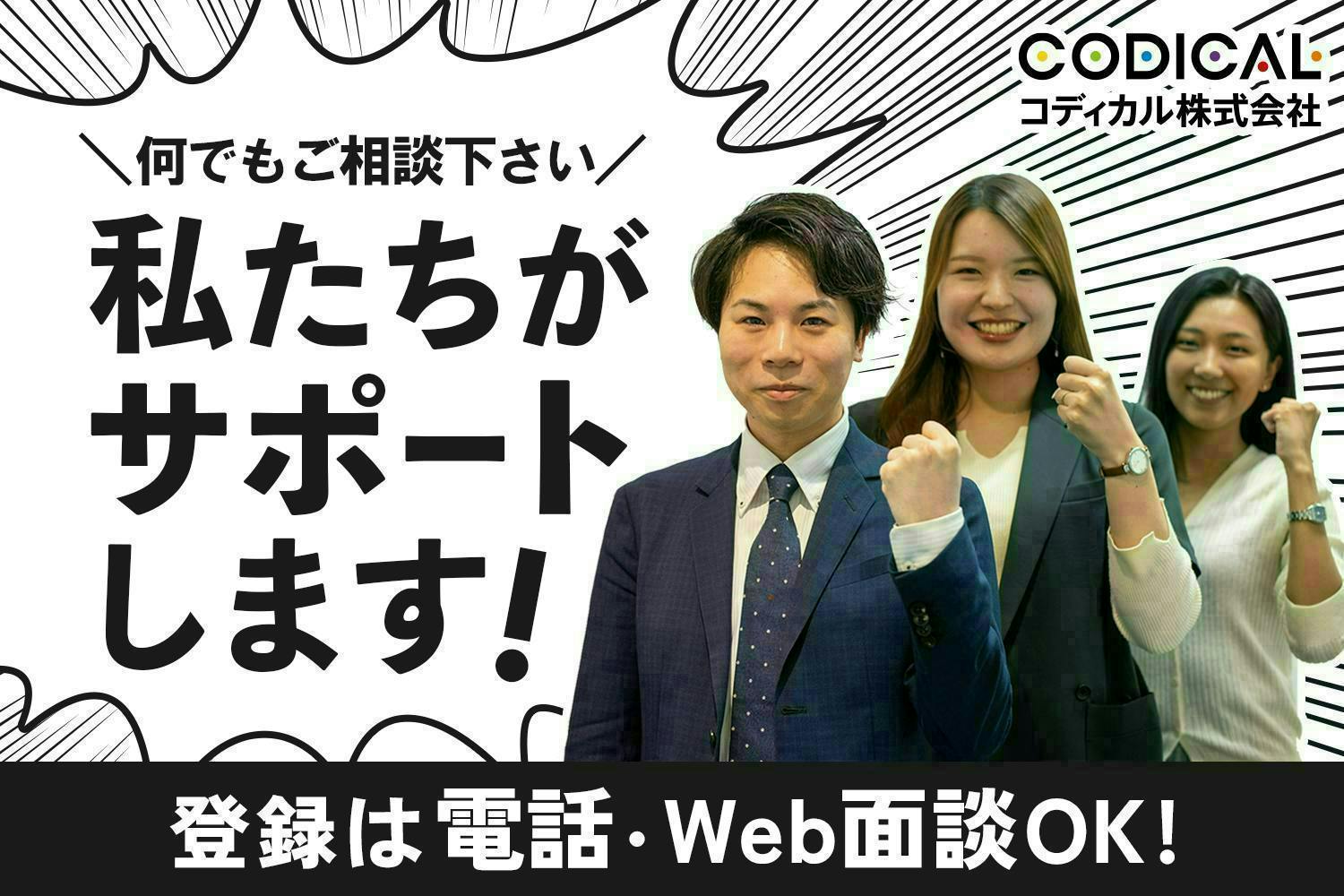 【高時給1850円～！】大手半導体メーカーの工場でお仕事◎がっつり稼げる＆日払いOK＊土日祝休みで働きやすい♪