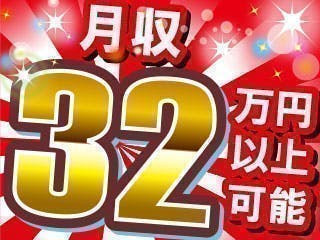 高時給／クレーンでめっき材料の吊り上げ／人気の日勤