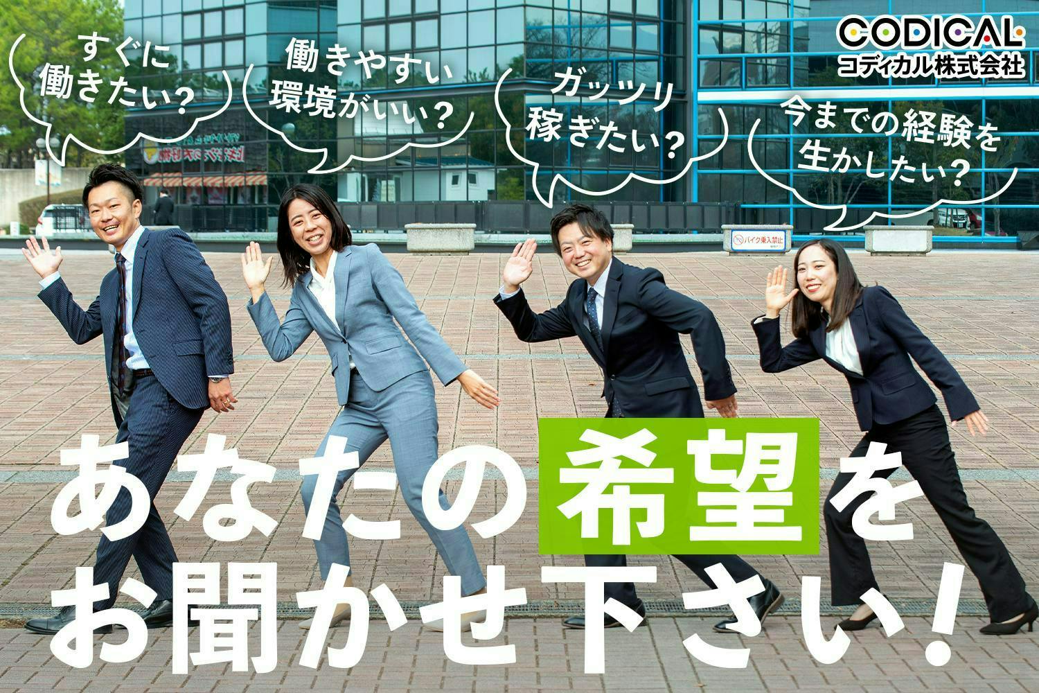 【時給1300円～】船外機の製造工場にて組立業務をお願いします！サポート体制万全◎初めての方でも安心して働ける環境です♪