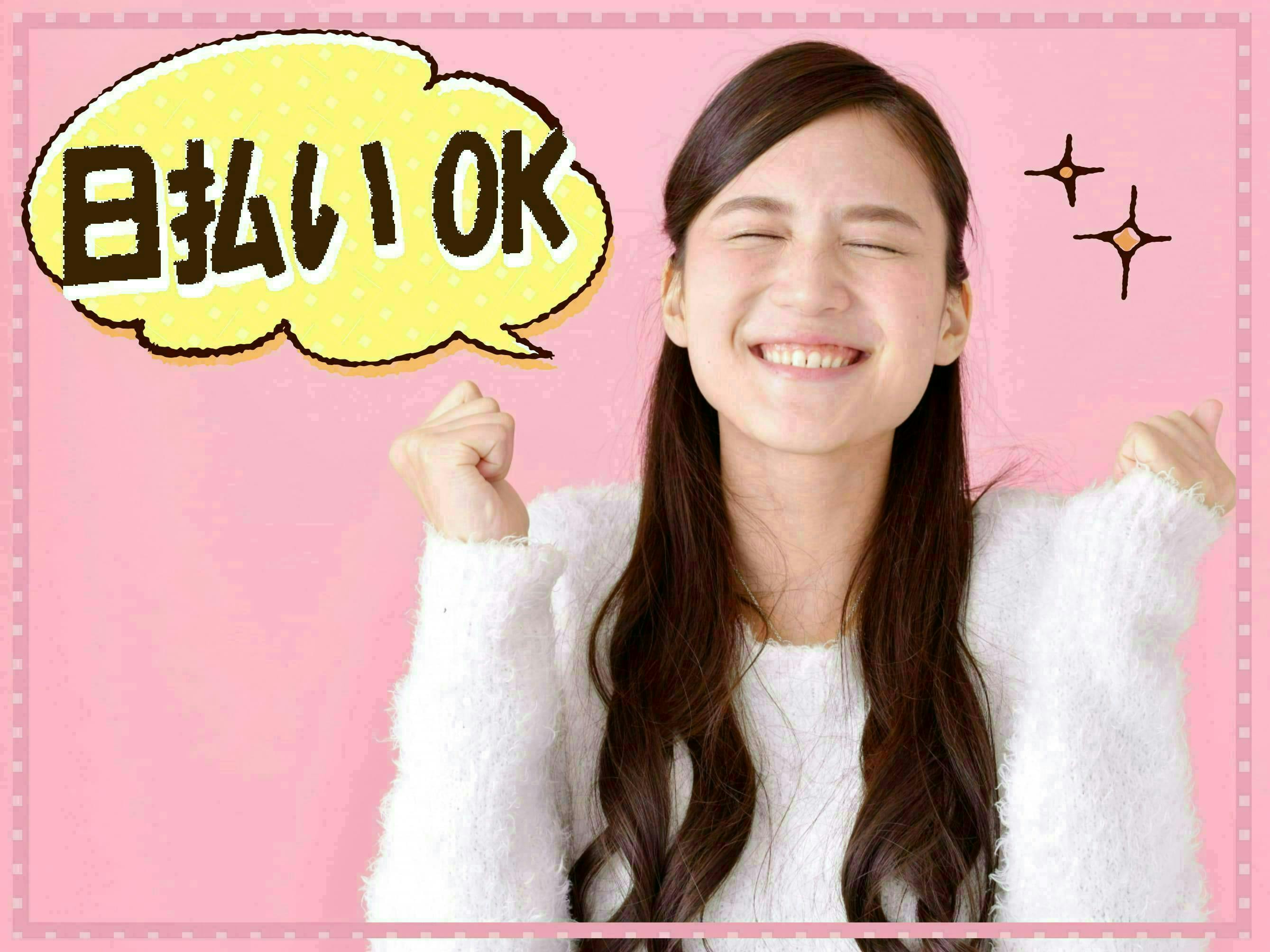 株式会社ビート の機械操作・製造補助求人情報(1072292)工場・製造業求人ならジョブハウス|高収入求人多数！しごと探しをキャリアアドバイザーがサポート（正社員・派遣・アルバイト）