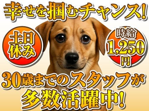 【福島県西白河郡泉崎村】30歳まで活躍中！材料をセット→完成品のチェック♪シンプル作業で高時給1250円／休憩80分／土日休み