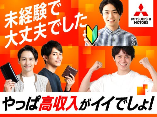 組立・加工・プレス/自動車やバイク部品