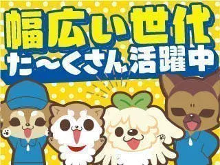 夜勤のお仕事☆土日休み♪フリーズドライ食品の製造‼