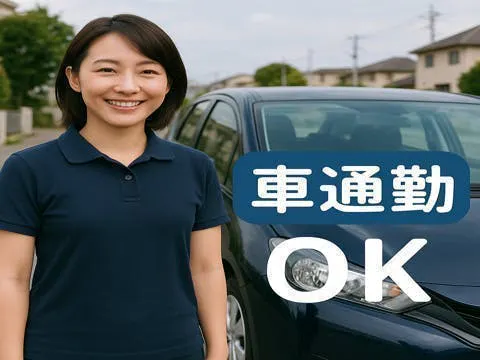 【昼勤で月収40万円以上可】工具経験者歓迎！自動車部品製造装置の製造スタッフ募集
