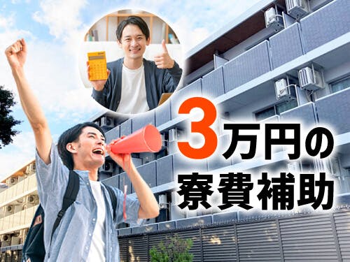 ≪寮完備・月収28.5万円・派遣社員≫家電系工場での軽作業・ピッ...