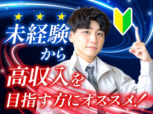 ≪寮完備・月収28.5万円・派遣社員≫機械系工場での検査・検品 交替制