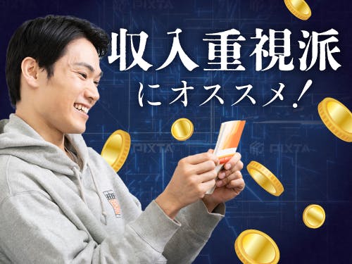 ≪寮無料・月収31万円・派遣社員≫自動車系工場での検査・検品 交替制