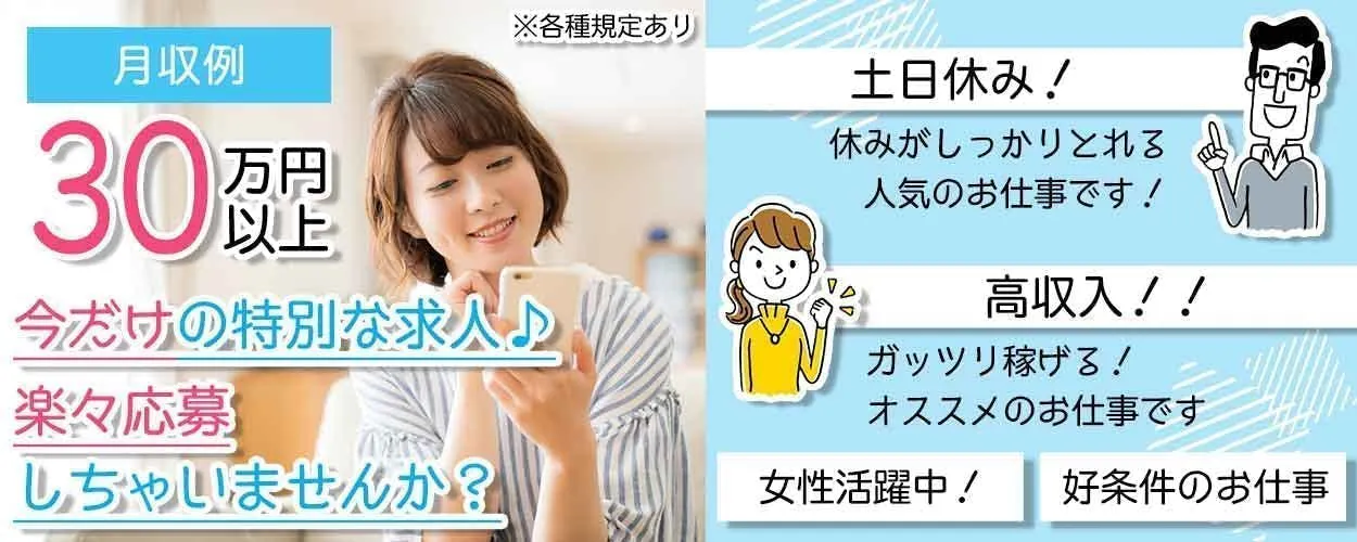 玉掛け資格を活かして未来の自動車を作る！月収30万以上可能で日勤のみ！車通勤可能！