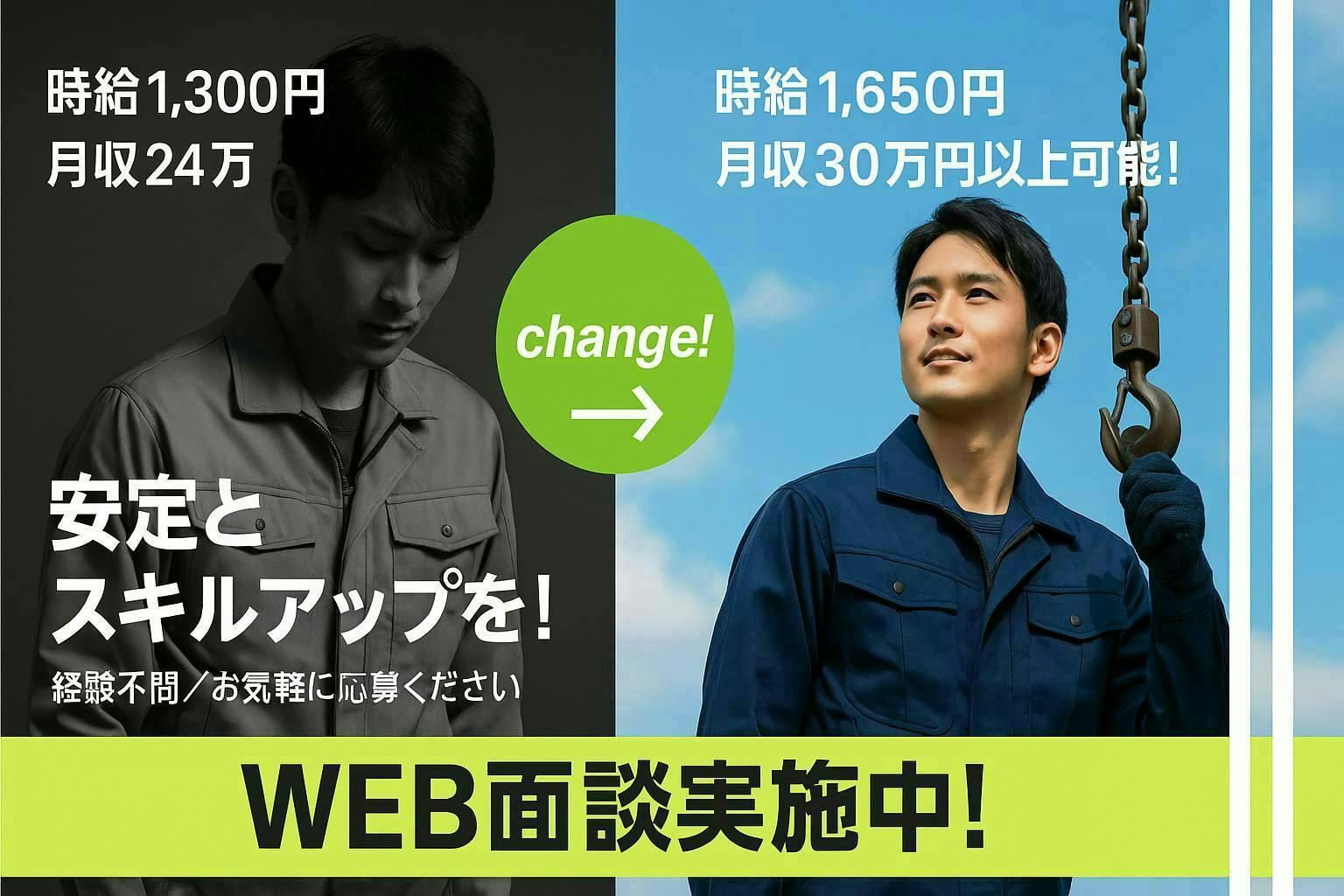 ≪月収30万円・派遣社員≫自動車系工場でのフォーク・運搬 日勤