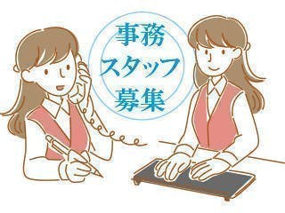 ≪寮完備・月収19万円・正社員≫製薬化粧品系工場での管理・清掃・...