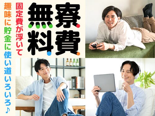 ≪寮無料・月収35.5万円・派遣社員≫自動車系工場での検査・検品...