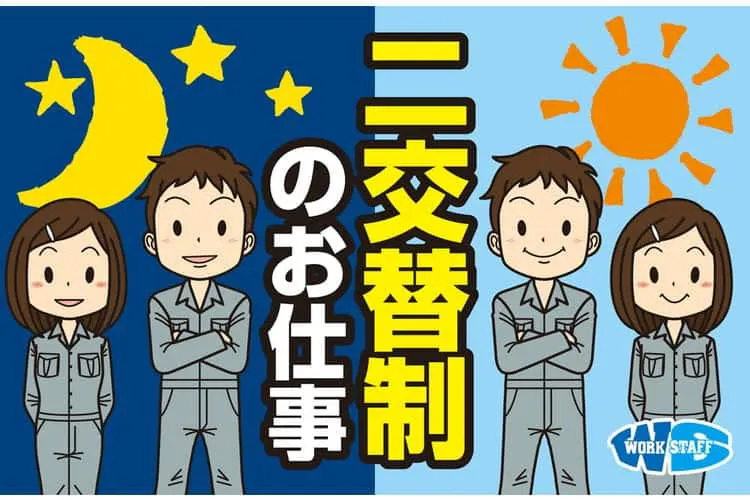 ≪寮無料・月収31万円・正社員≫自動車系工場での機械操作・製造オ...