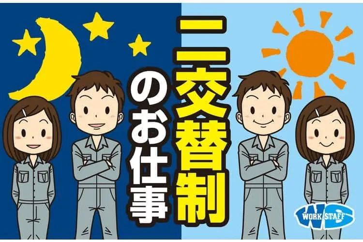 ≪寮無料・月収31万円・正社員≫自動車系工場での機械操作・製造オ...