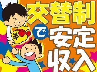 ≪寮完備・月収30万円・正社員≫自動車系工場での機械操作・製造オ...