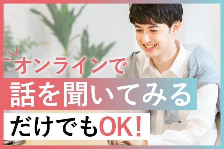 ≪寮完備・月給30万円・契約社員≫機械系工場での組立・機械操作 交替制