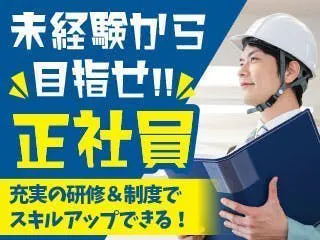 【地元採用◎】積極採用中/未経験大歓迎◎/時給1400～1750円の高時給/年中快適な環境で作業可能/3交替+土日祝休み/残業少なめ・プライベートも充実◎/定着率◎企業でのお仕事！