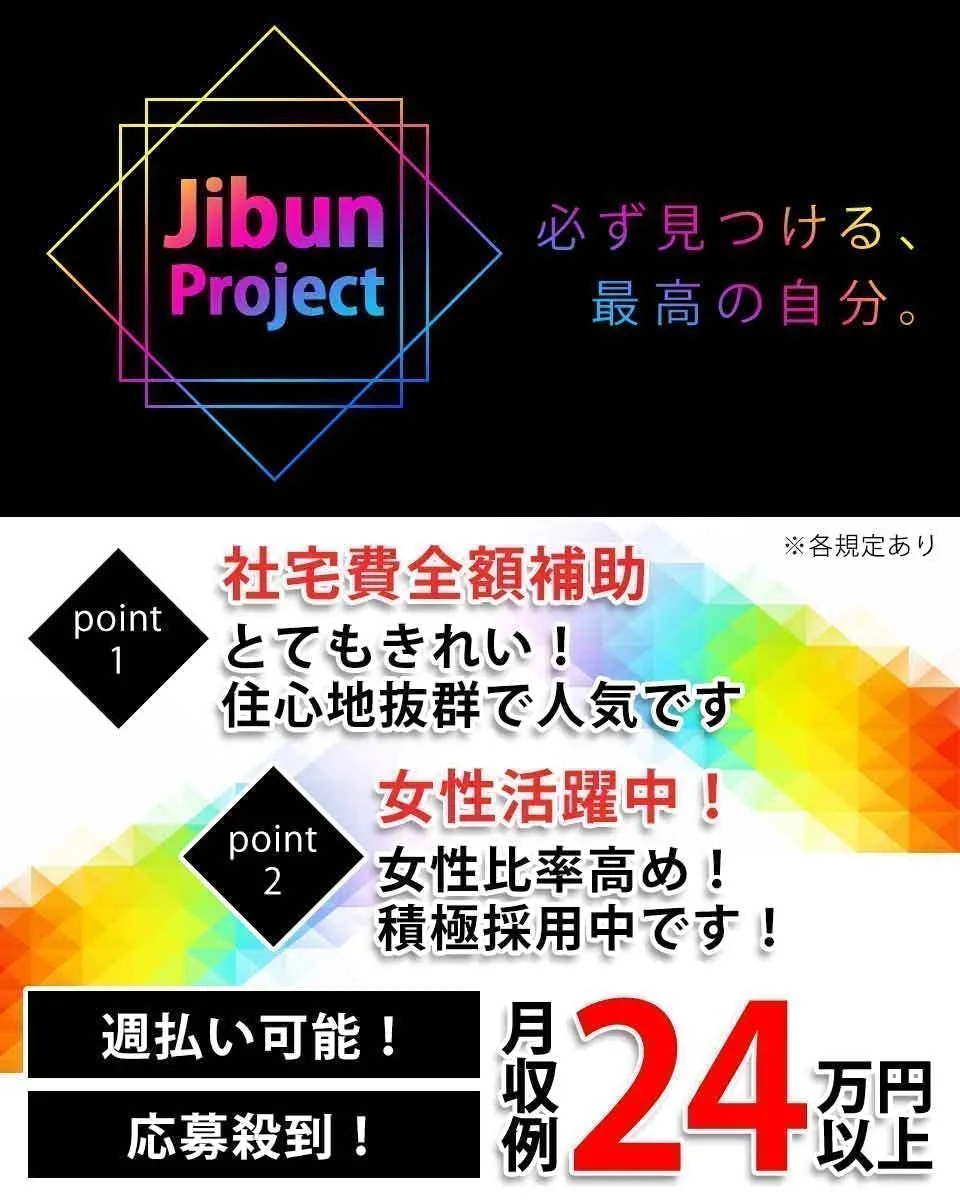 【リーチフォークリフト作業員募集！】小物商品のピッキングや商品の積み替え等の作業もお任せ！【寮費無料】【選べる勤務形態】【18～40代の男女活躍中！】