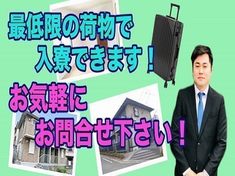 【未経験から月30万以上可】 寮費0円×軽作業で男性活躍中！ ガムテープのカンタン検査・梱包