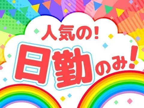 幅広い世代活躍中のピッキング作業🎵