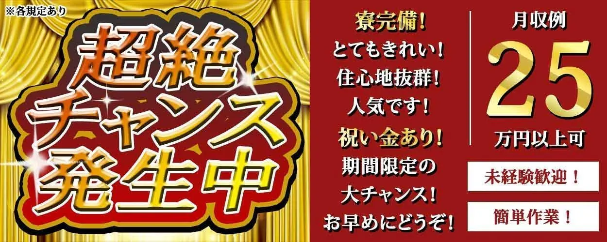 2交代/構内運搬・フォークリフト作業/資格・経験活かせる