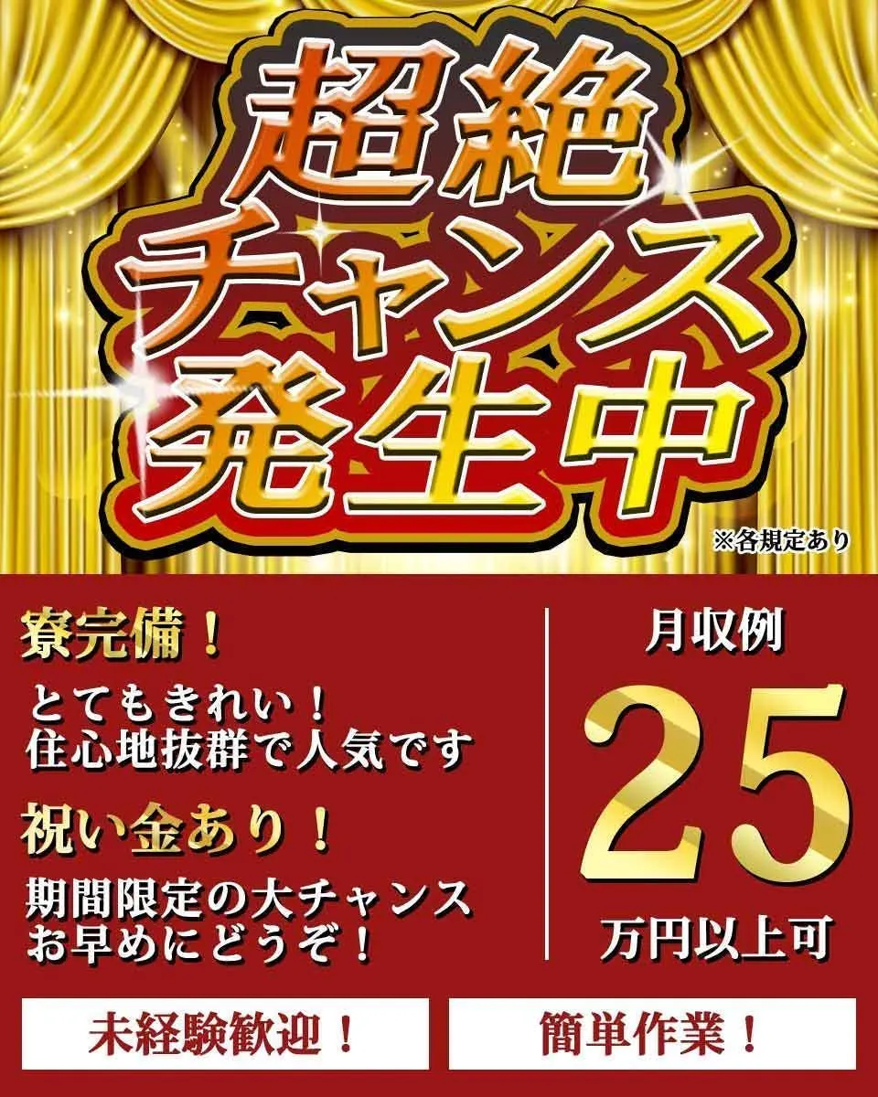 2交代/構内運搬・フォークリフト作業/資格・経験活かせる
