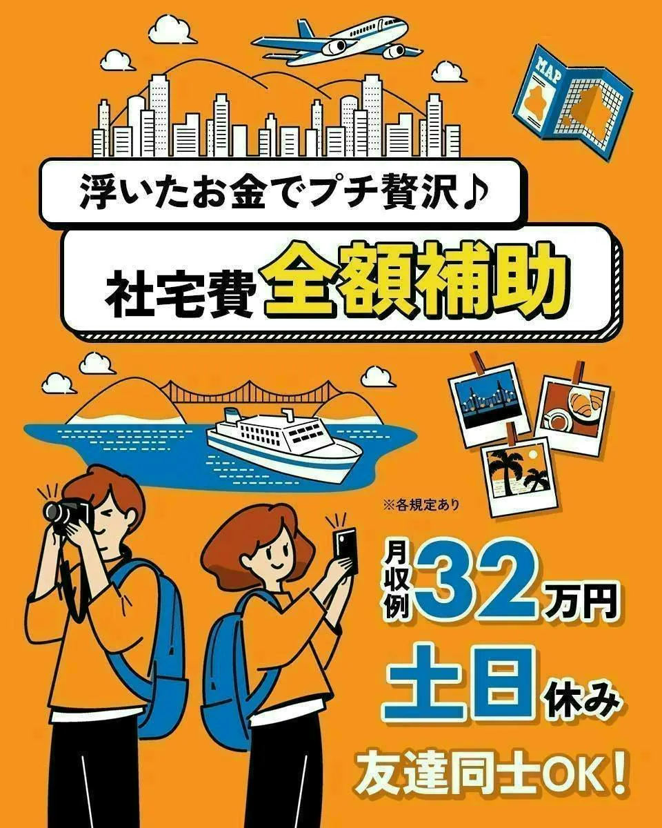 時給1400～1750円☆小型部品の検査/サポート体制バッチリ♪/未経験の方でも安心して働けます！