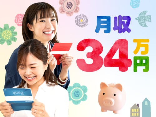 ≪寮完備・月収34.5万円・派遣社員≫自動車系工場での組立・加工...