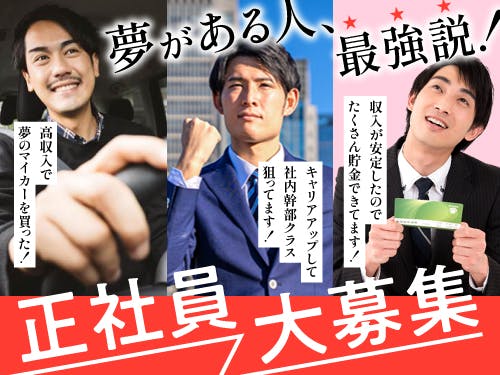 ≪寮完備・月収30.5万円・正社員≫製紙系工場での検査・検品 交替制