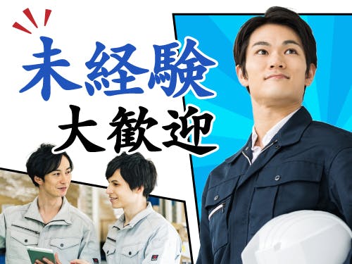 ≪寮完備・月収31万円・派遣社員≫自動車系工場での検査・検品 交替制