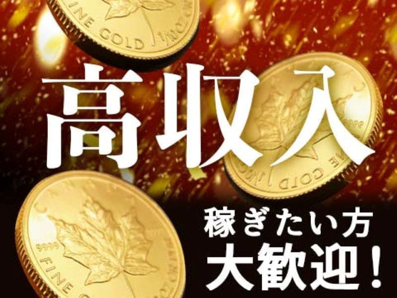 ≪寮無料・月収37.5万円・派遣社員≫自動車系工場での組立・機械...