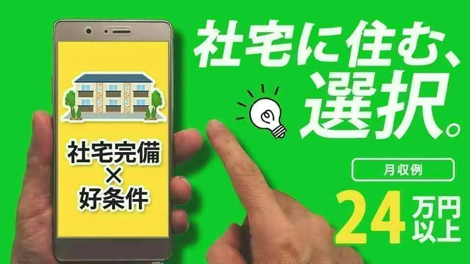 【時給1500円】飲料工場でのフォークリフト業務《日勤＆土日祝休み》