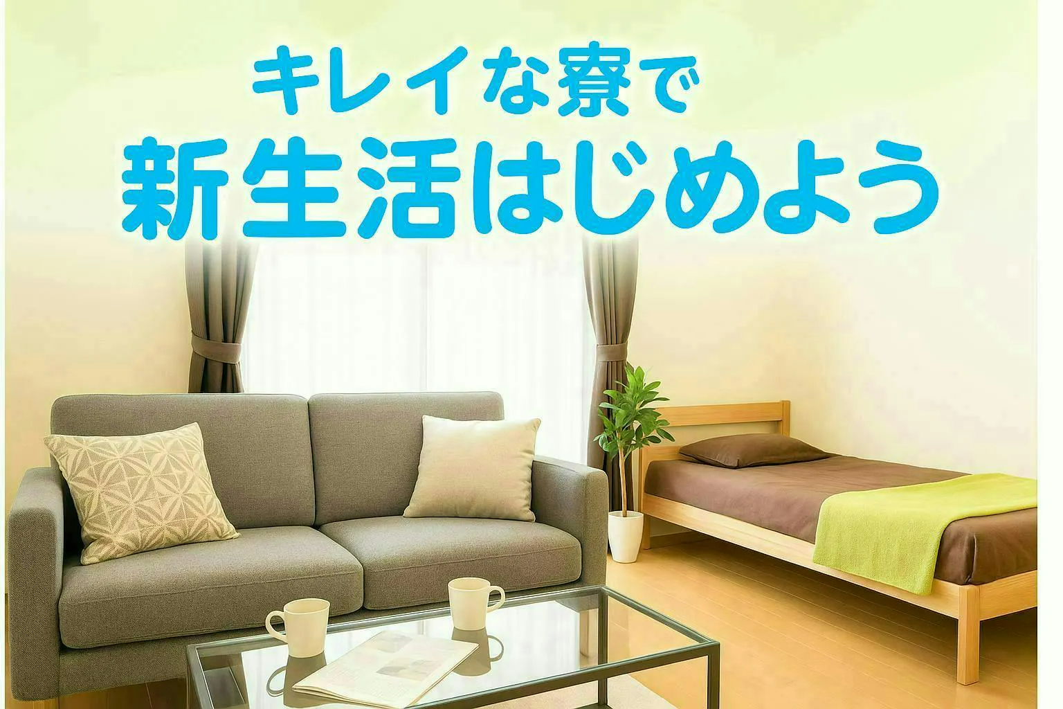 【寮費補助あり】自動車車体工場での玉掛け作業〈入社祝金20万円支給〉