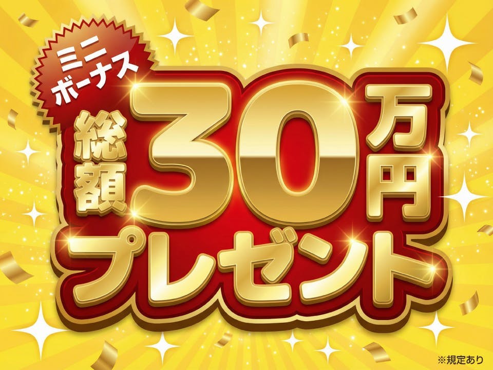 ≪寮無料・月収22万円・正社員≫製薬化粧品系工場での機械操作・製...