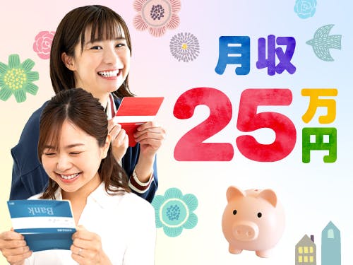 組立・加工・プレス/金属類や機械