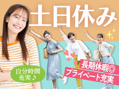 ≪寮完備・月収23.5万円・派遣社員≫自動車系工場での検査・検品...