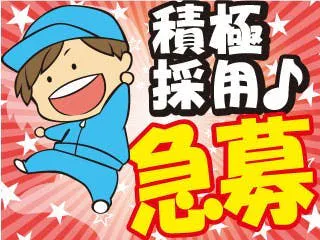 大手メーカーで電子機器製造☆簡単作業の交替勤務☆20～30代ご活躍中！