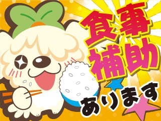 ≪寮完備・月収29.5万円・正社員≫電子部品系工場での組立・機械...