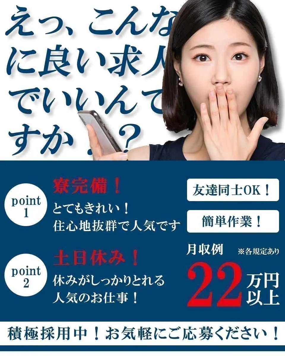 【20代男女活躍中】購買業務事務のお仕事／日勤×土日祝休みで年間休日130