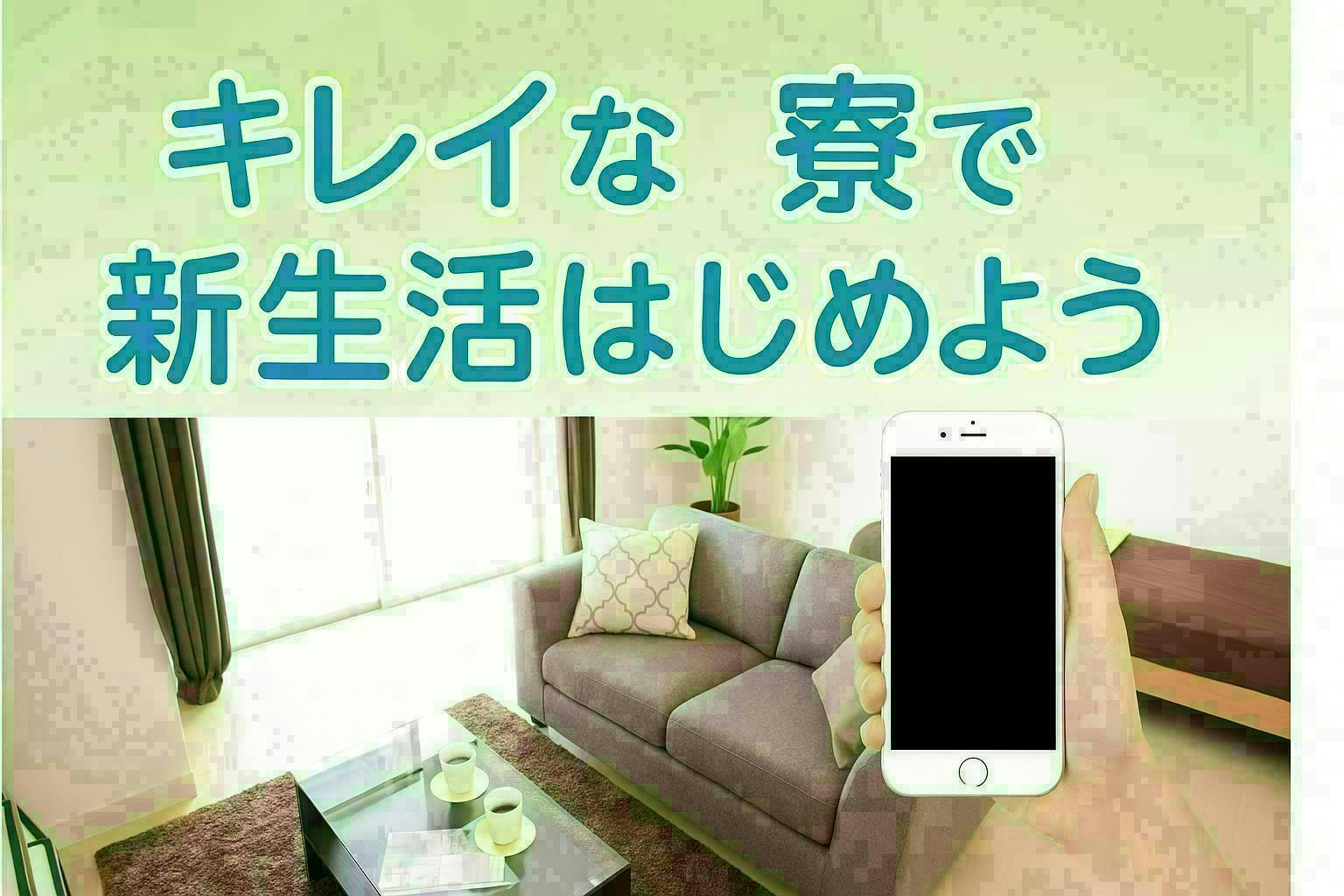 【18歳～49歳の男女活躍中！】最強処遇1850円【祝95万付き】で検査で稼ぐ！完成品の検査スタッフ(大分県中津市）3年で 約1,440万円 の収入も目指せる？