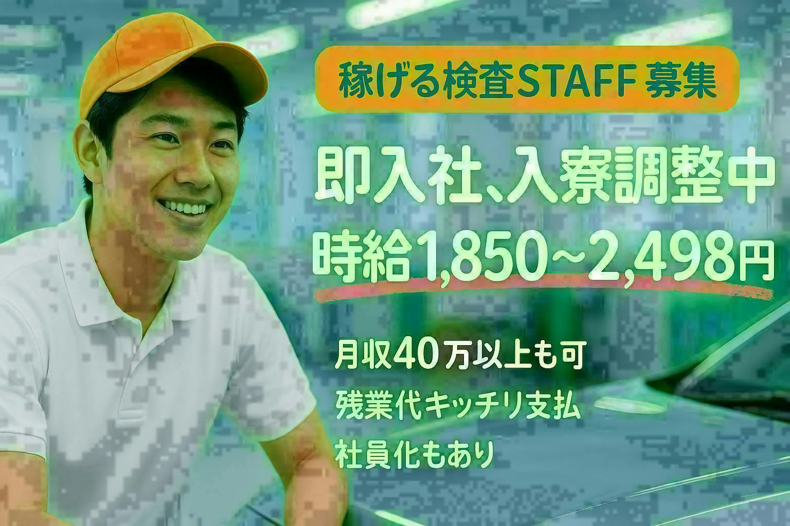 株式会社J's Factory 苅田テクニカルオフィスの軽作業・ピッキング求人