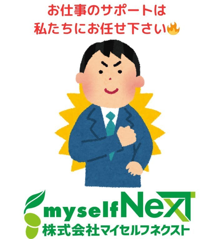 【次回入社日11月17日！】即入寮OK！空調完備＆キレイな新設工場☆組立のお仕事☆